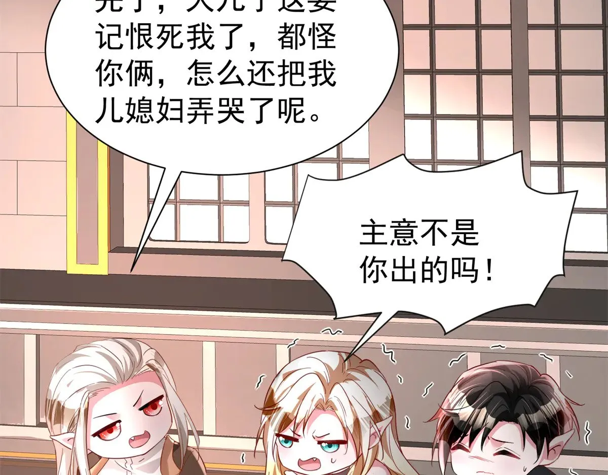 202 噩梦108