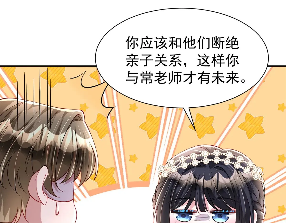 182 女帝的姿态72