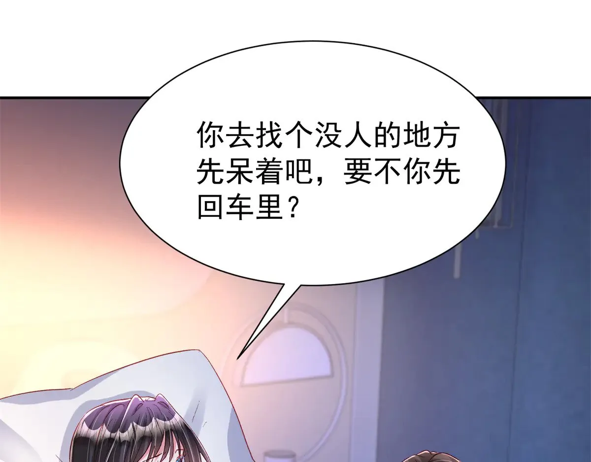 194 你咬我吧99