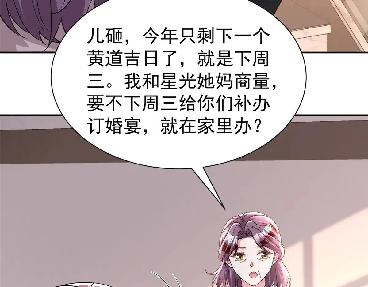 196 我也是重生者58