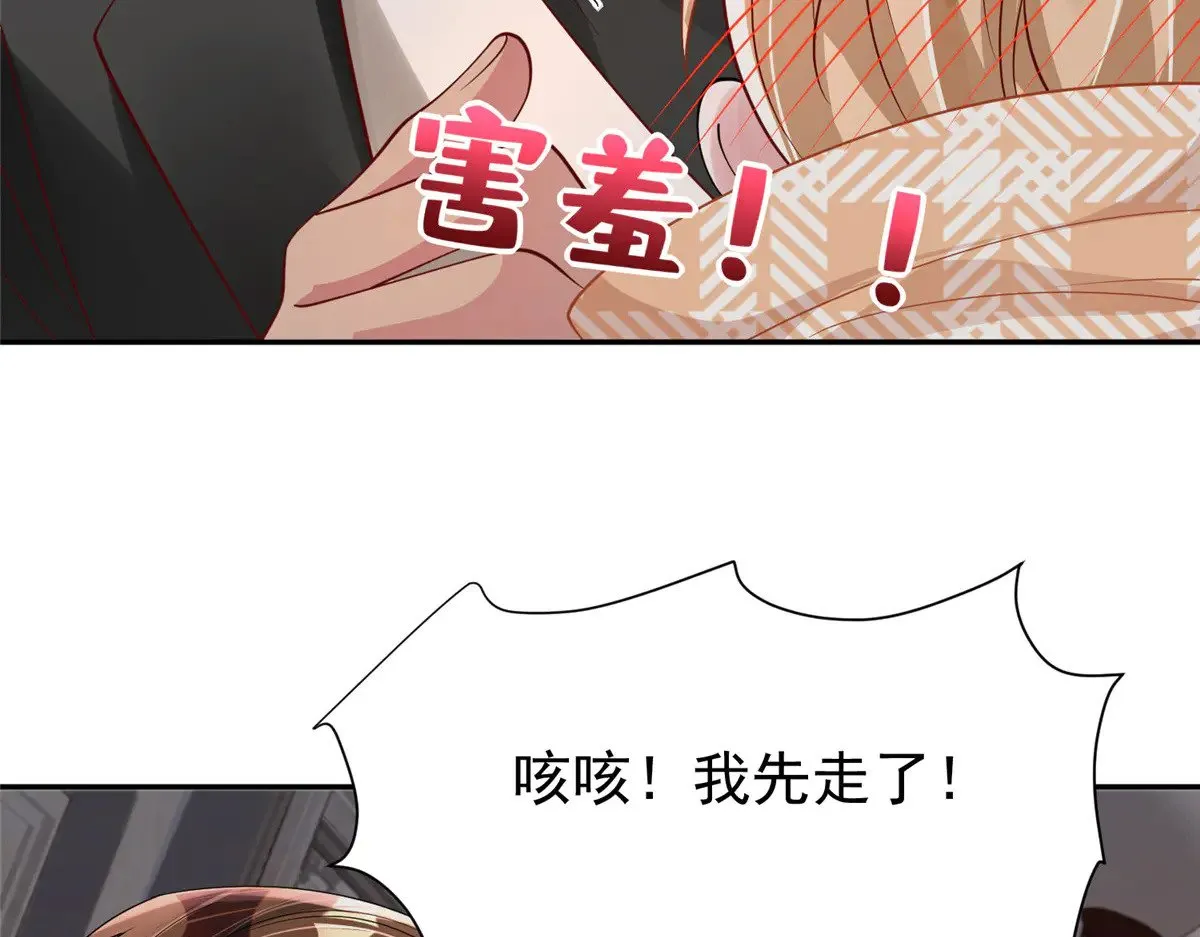 196 我也是重生者8