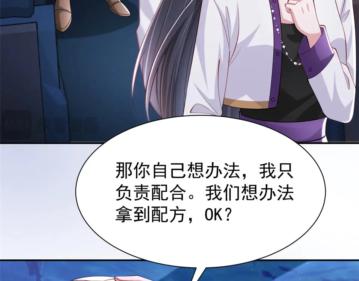 186 逃离海底计划8