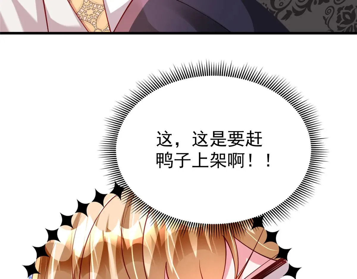 203 订婚仪式103