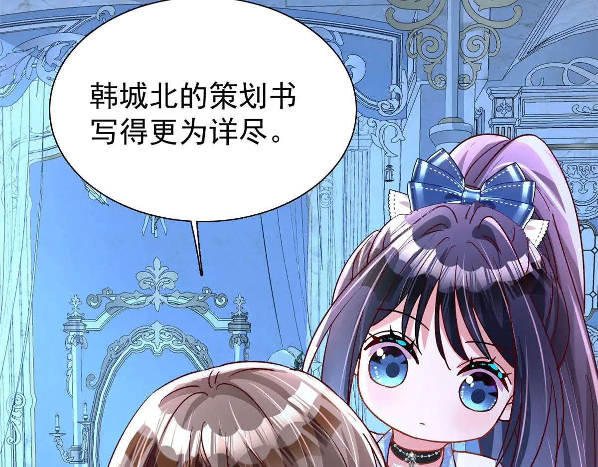 181 傀儡女王66