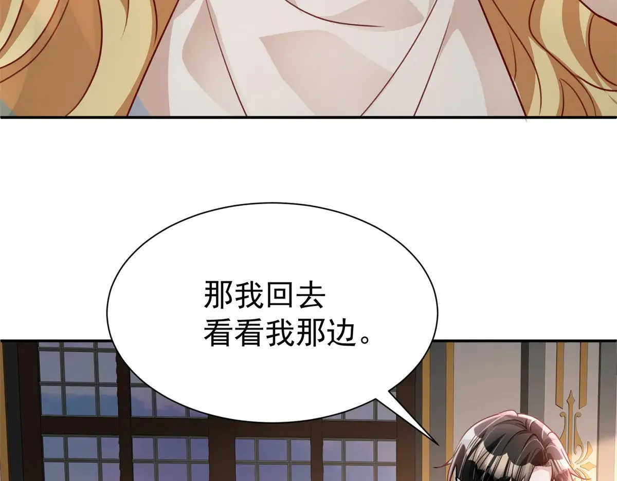 200 一场美梦58