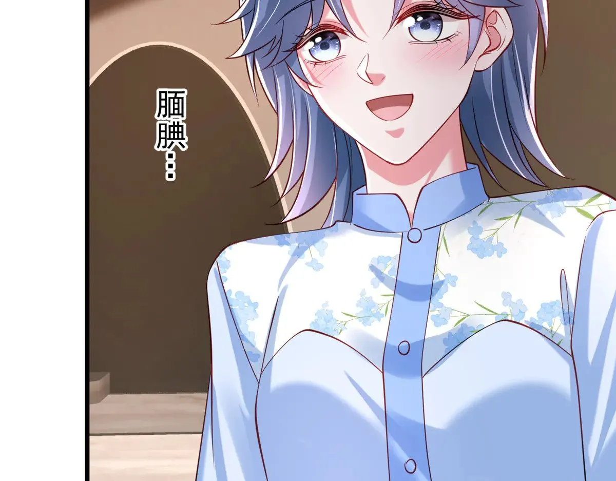 203 订婚仪式57