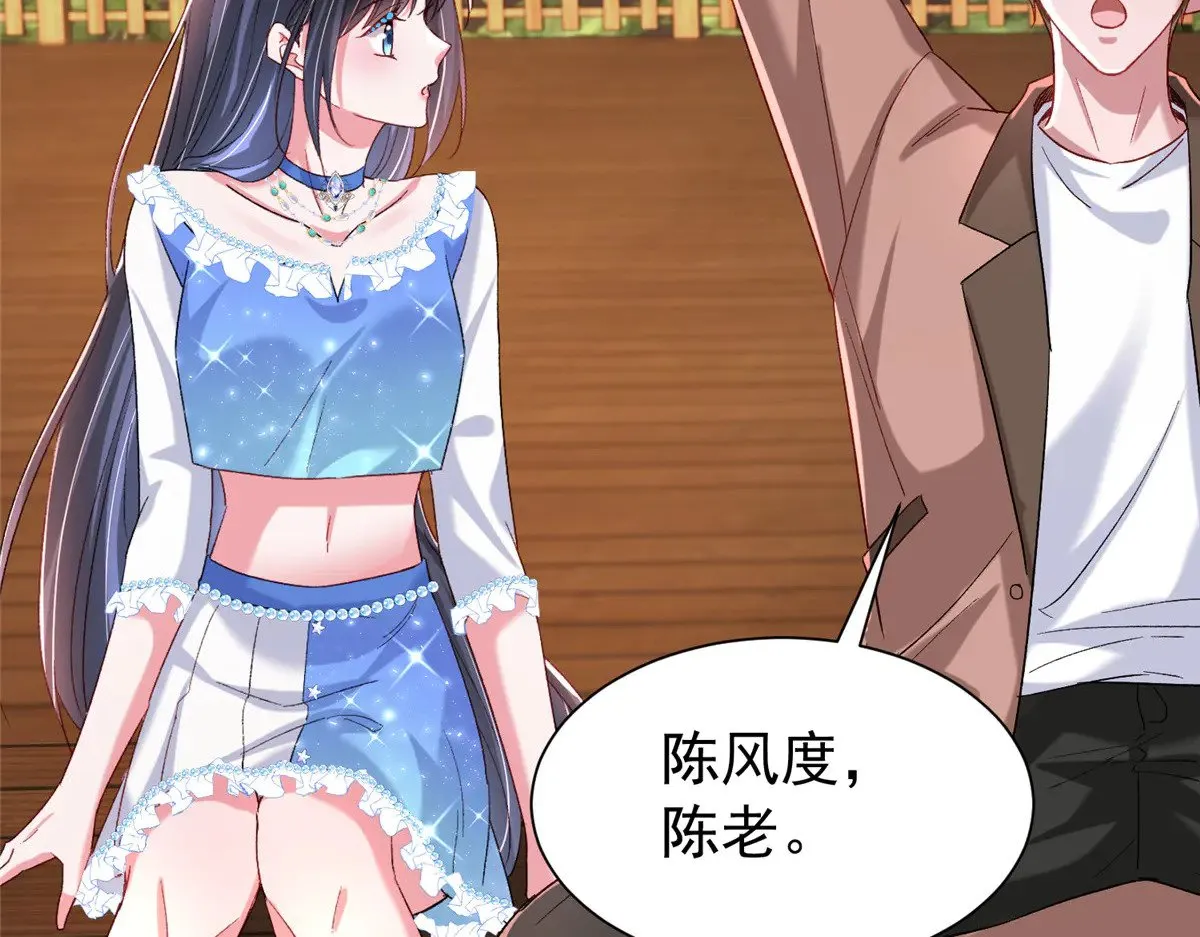 190 继承人谁来当15