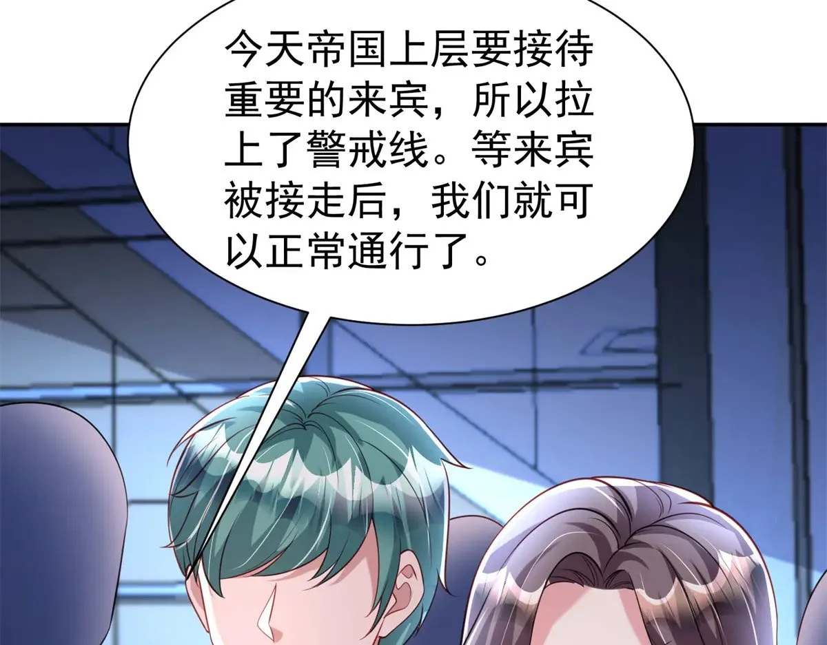 184 吸血族继承人25
