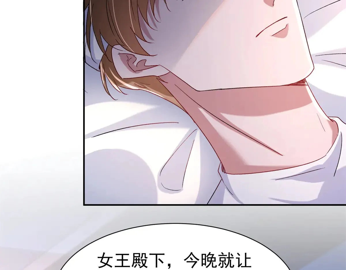 192 不要出现在我面前14