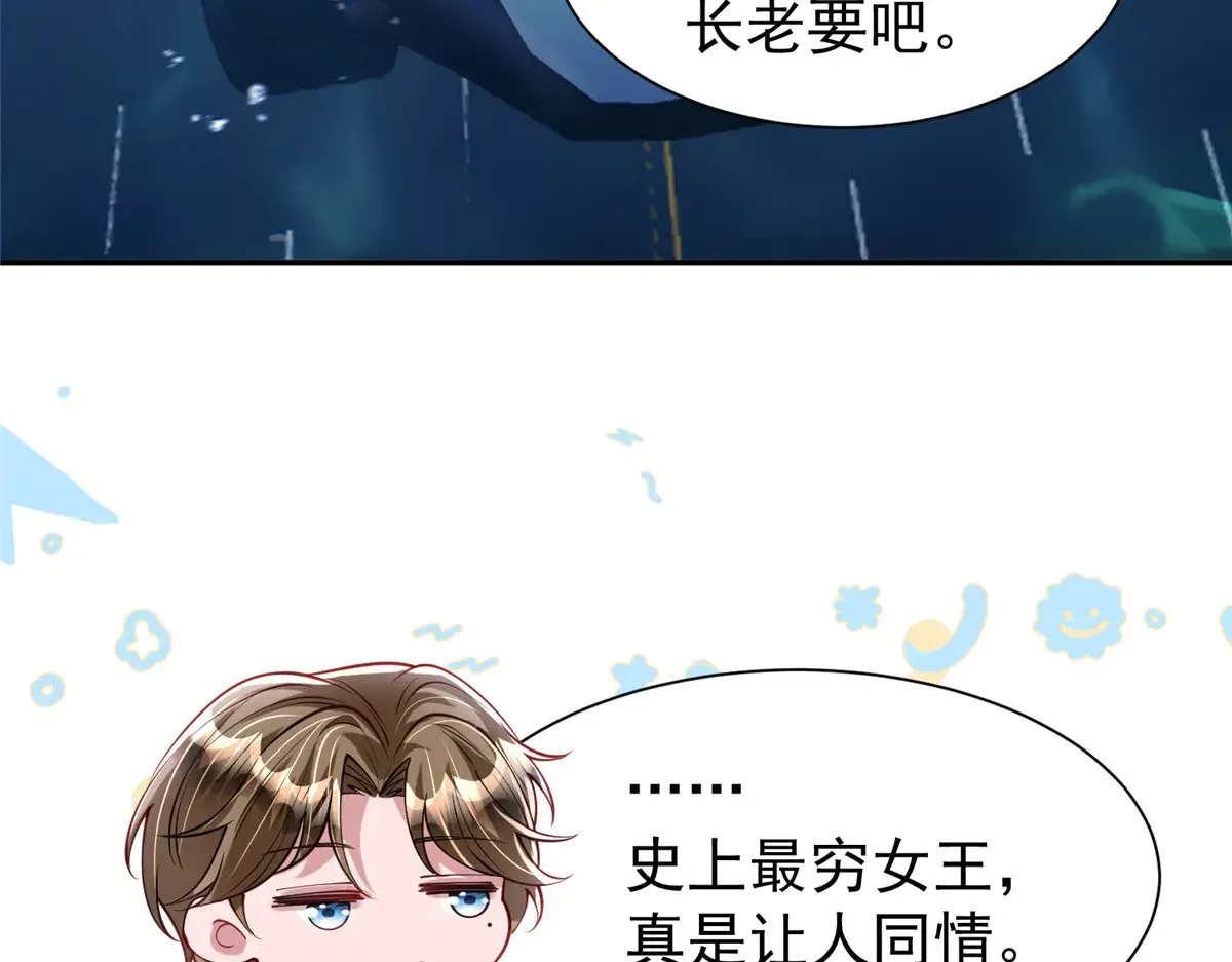 186 逃离海底计划91