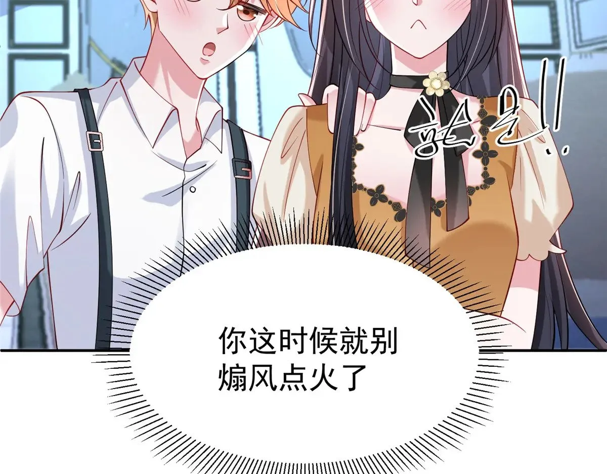 188 夏妍妍被打了57