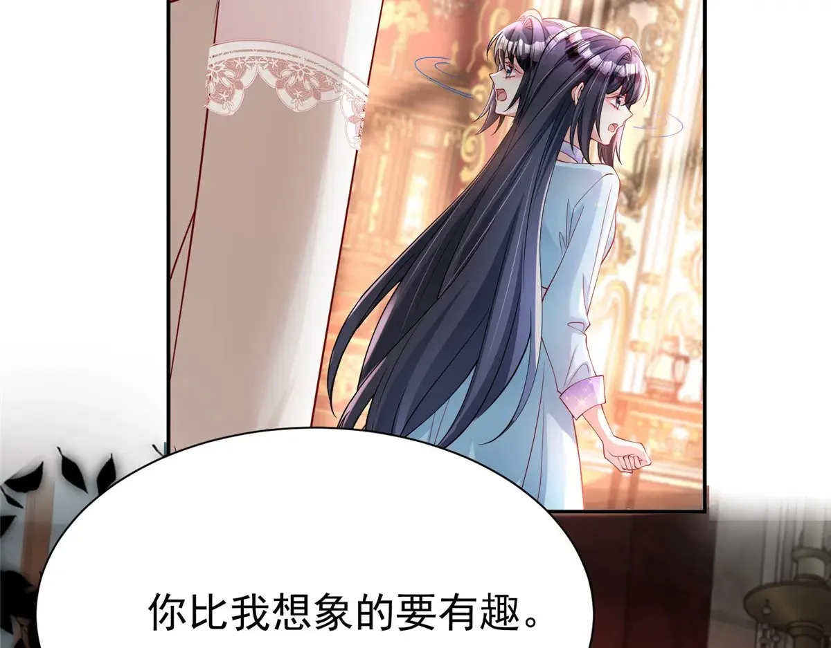 198 这次我想独占36