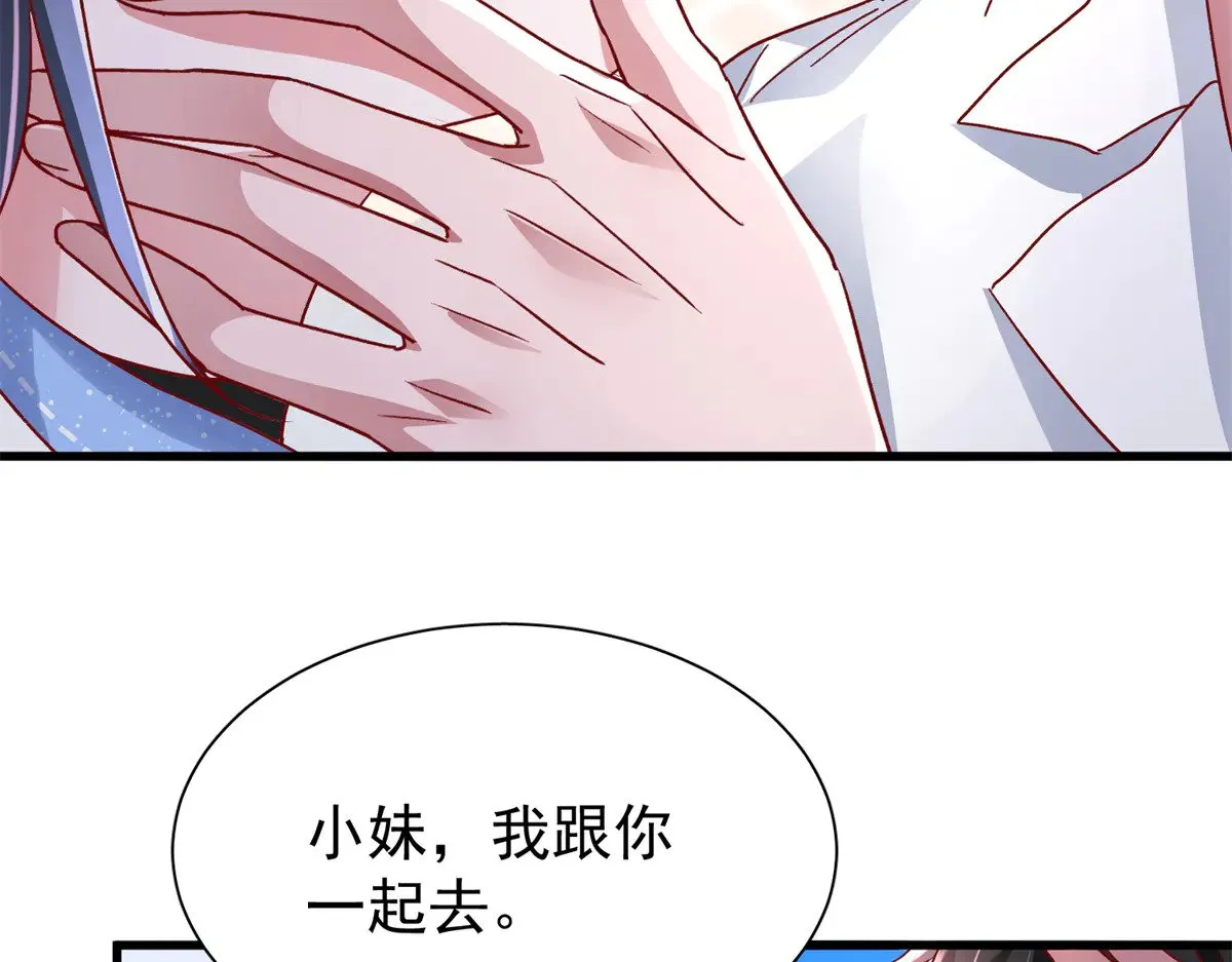 181 傀儡女王25