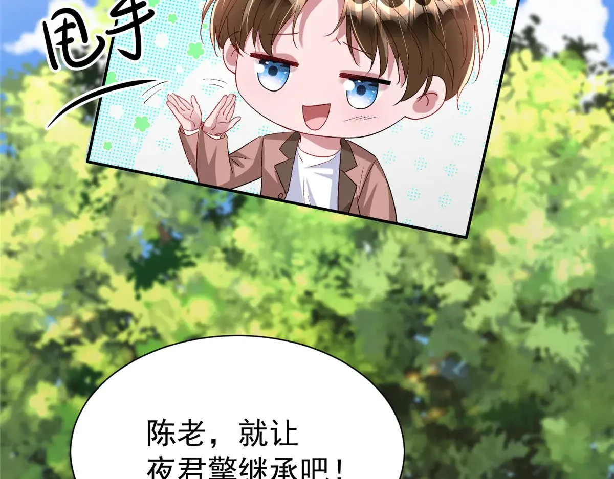 190 继承人谁来当55