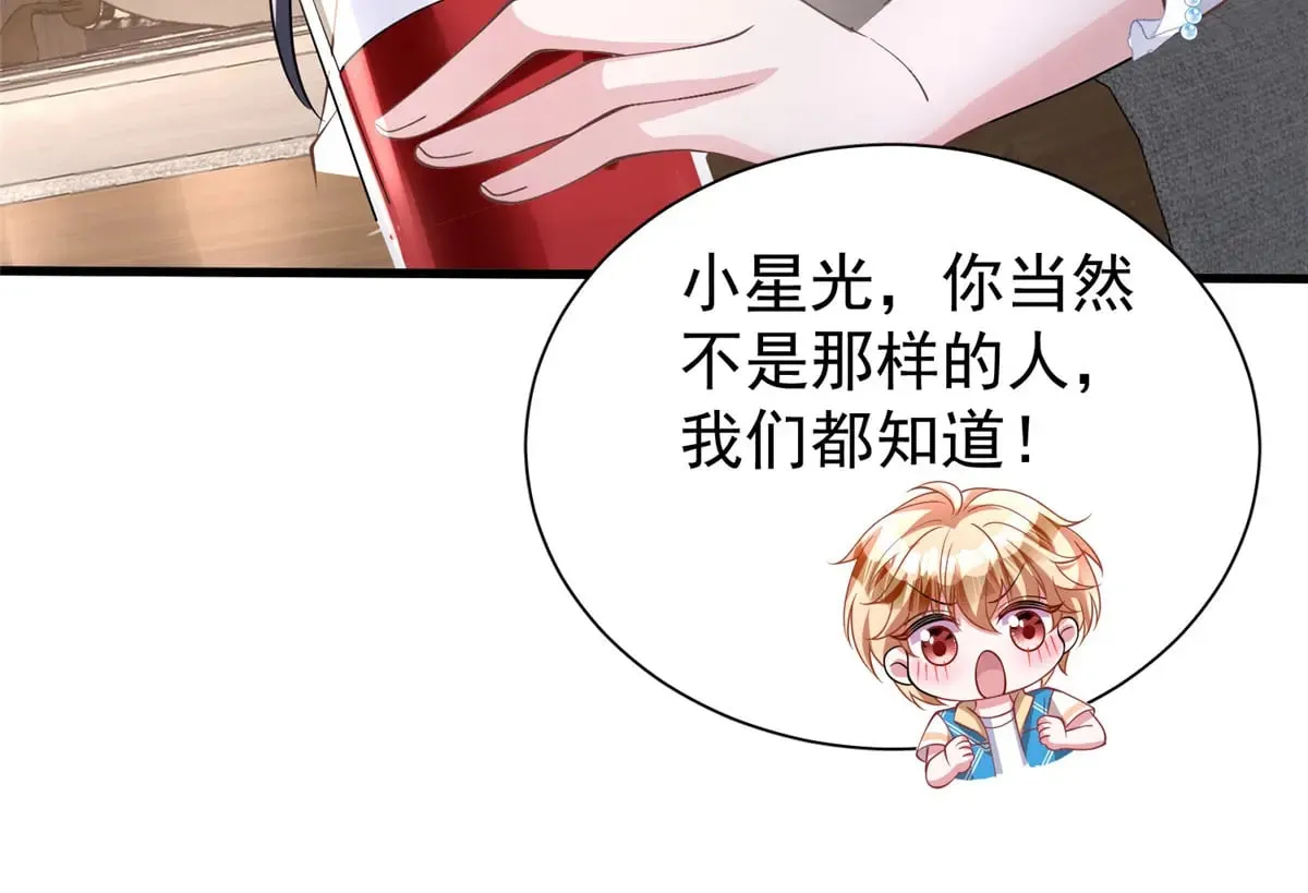 193 为什么不相信我？53