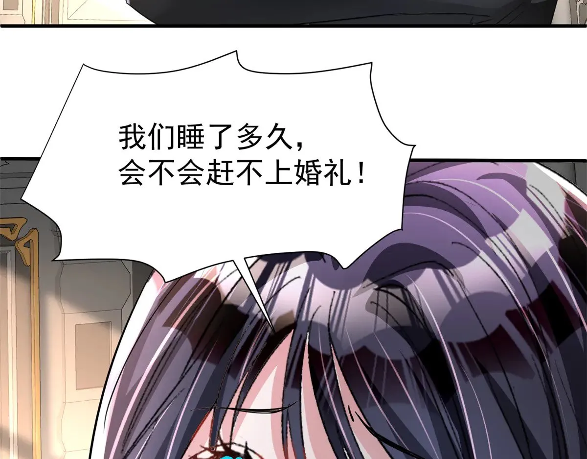 202 噩梦95