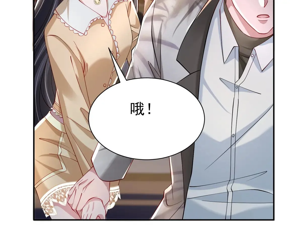 182 女帝的姿态29