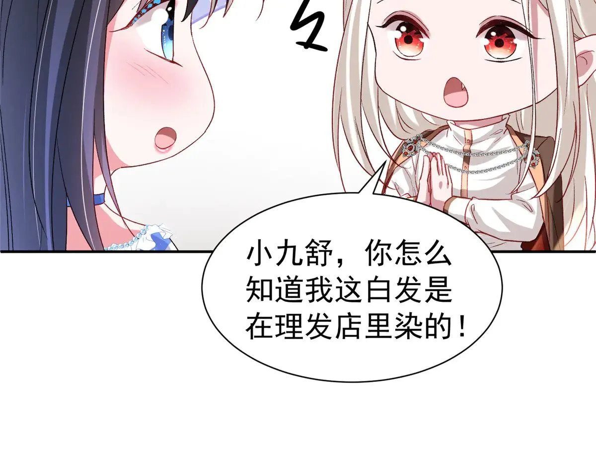 190 继承人谁来当31