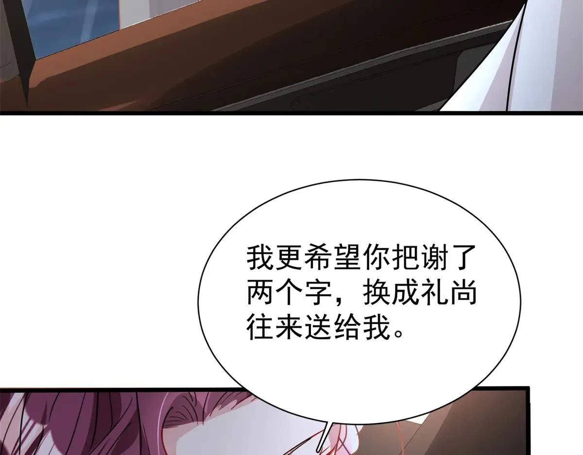 205 接生52