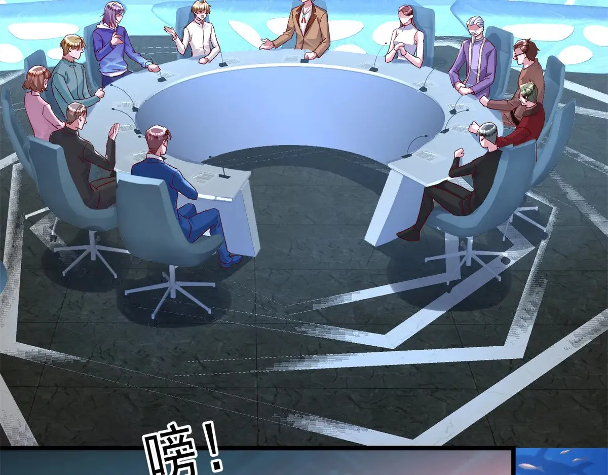183 臣服于我的鱼尾4