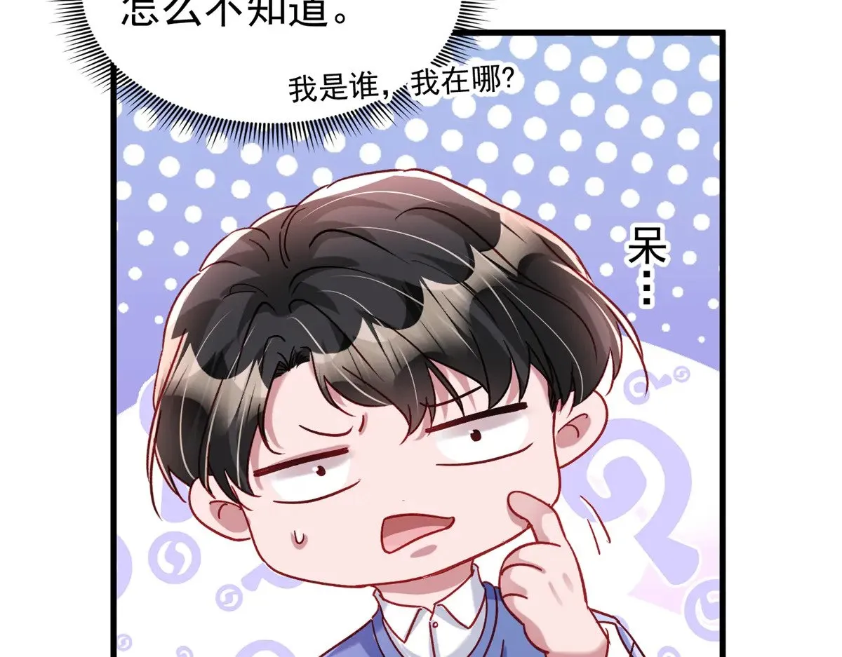 197 这次，换我主动64