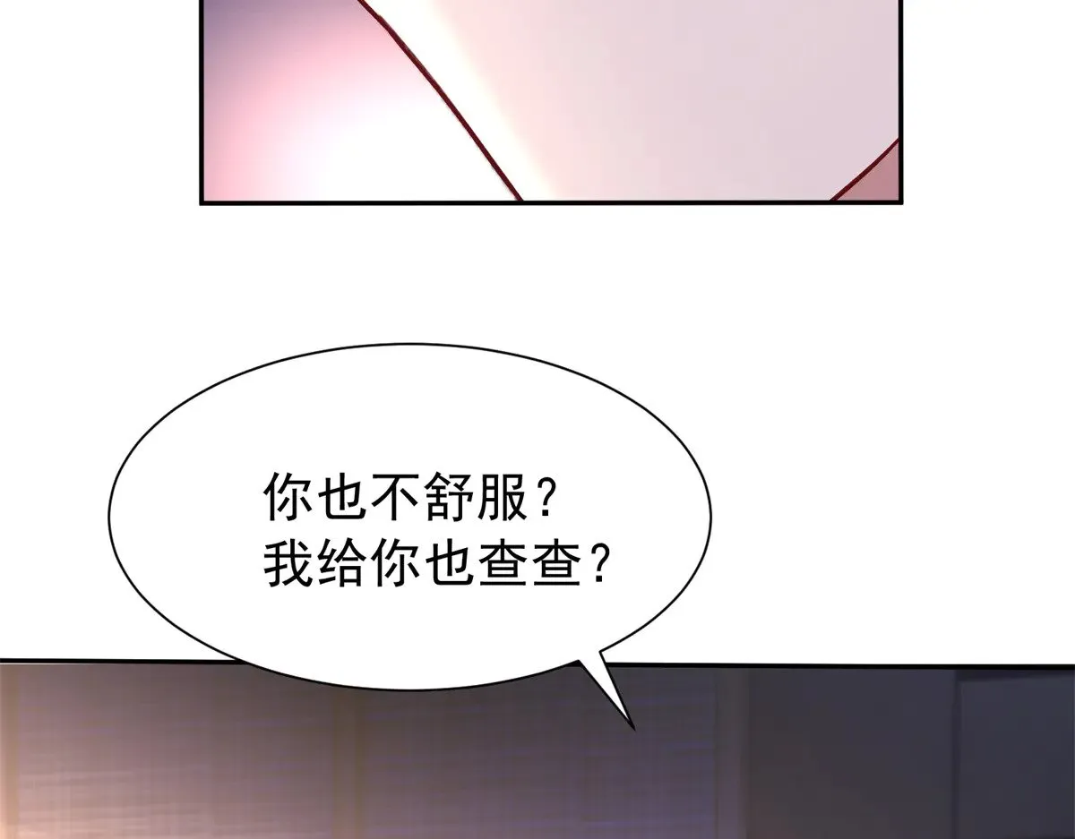 194 你咬我吧94