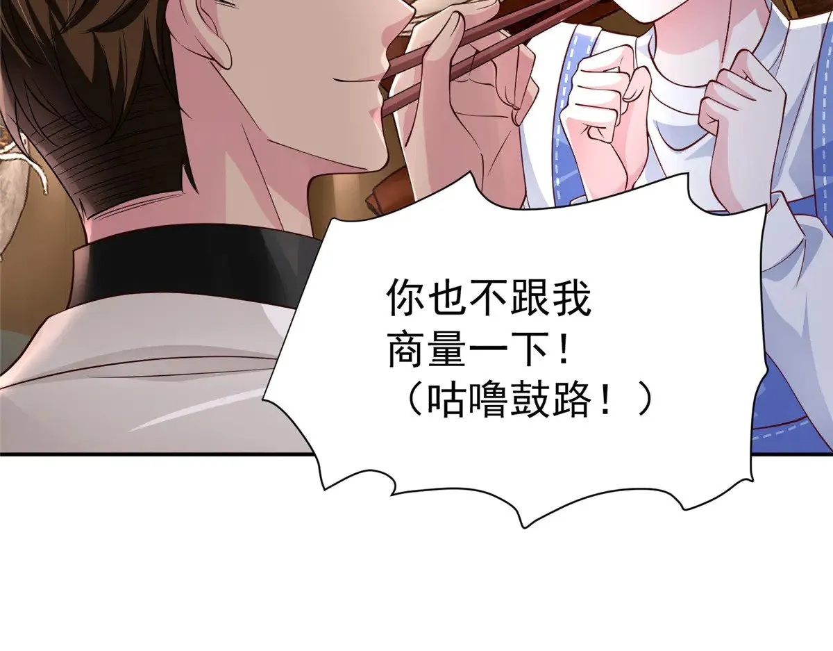 196 我也是重生者39