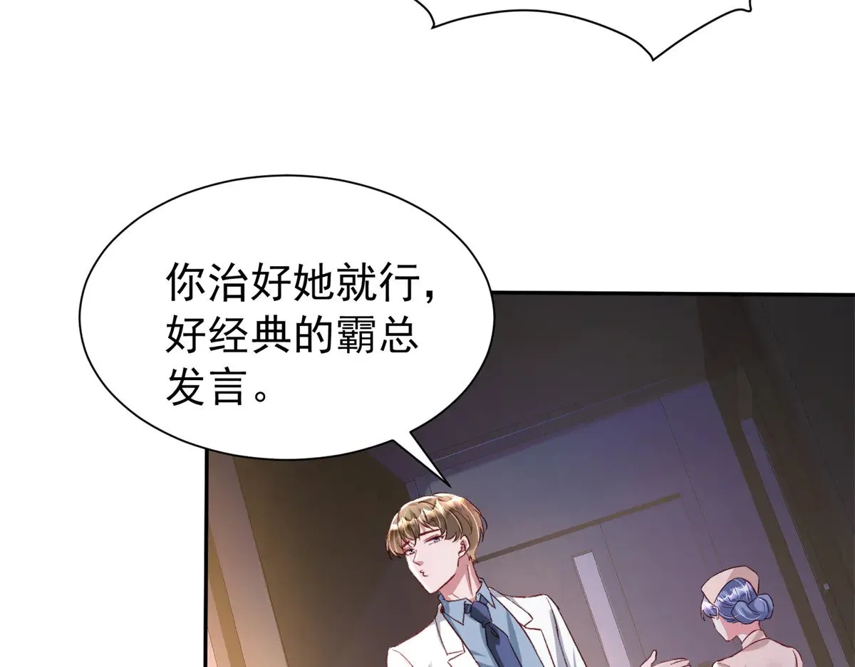194 你咬我吧96
