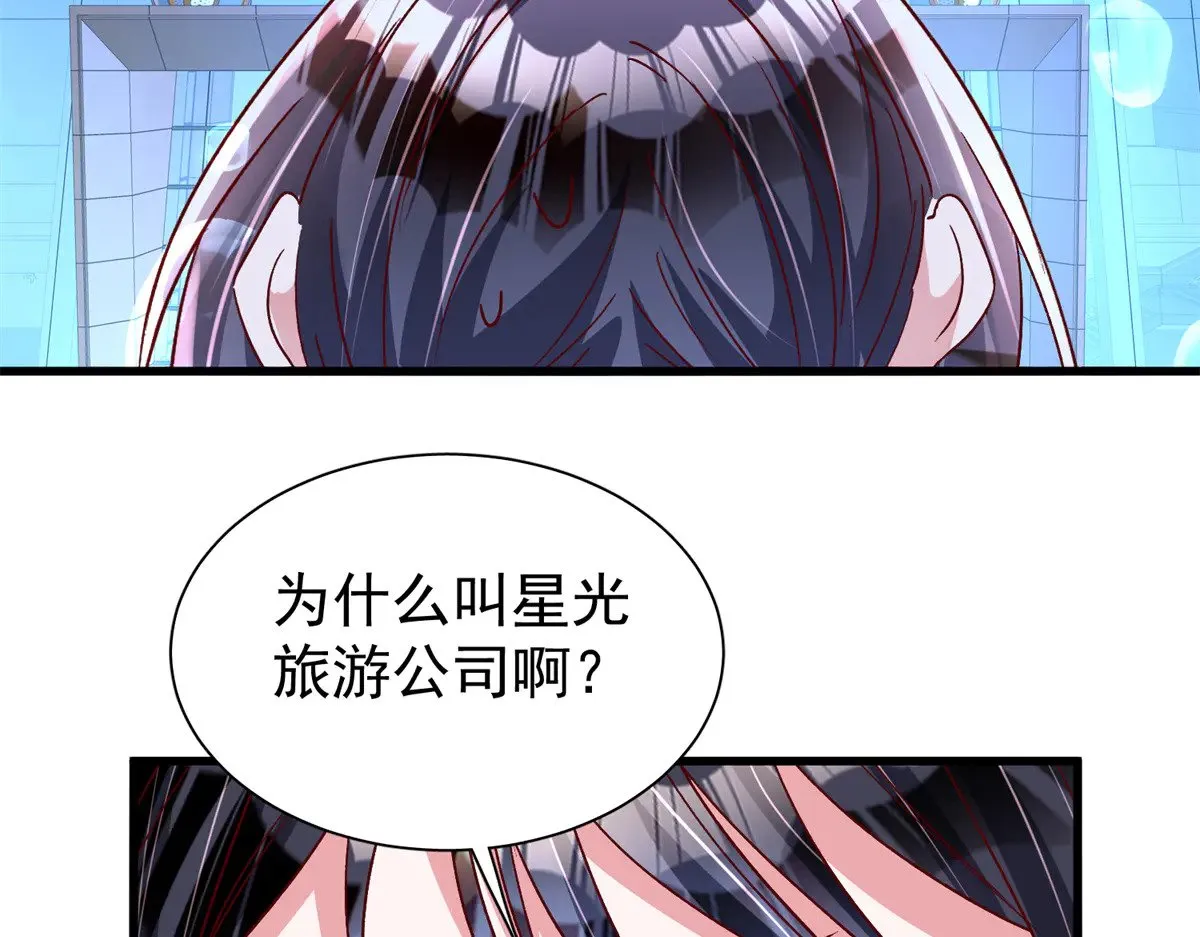 183 臣服于我的鱼尾7