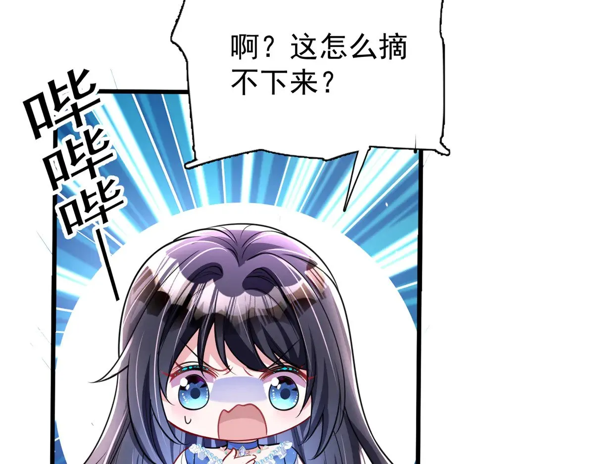 189 吸血鬼之王34