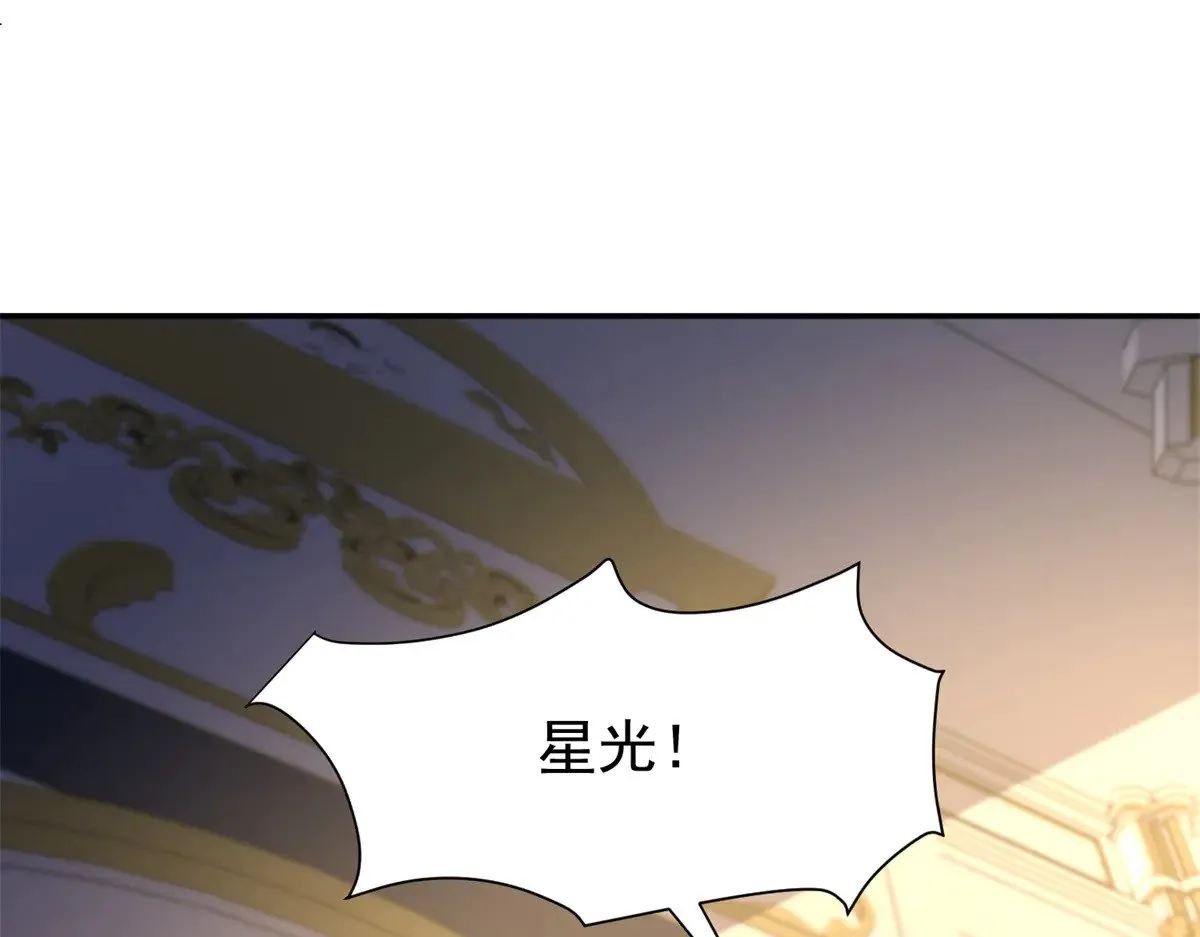 194 你咬我吧38