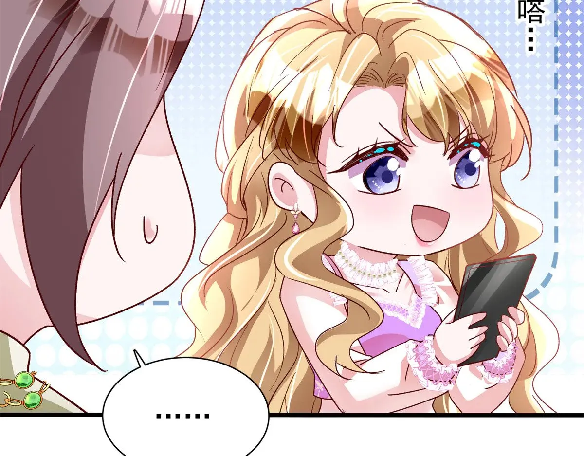 183 臣服于我的鱼尾54