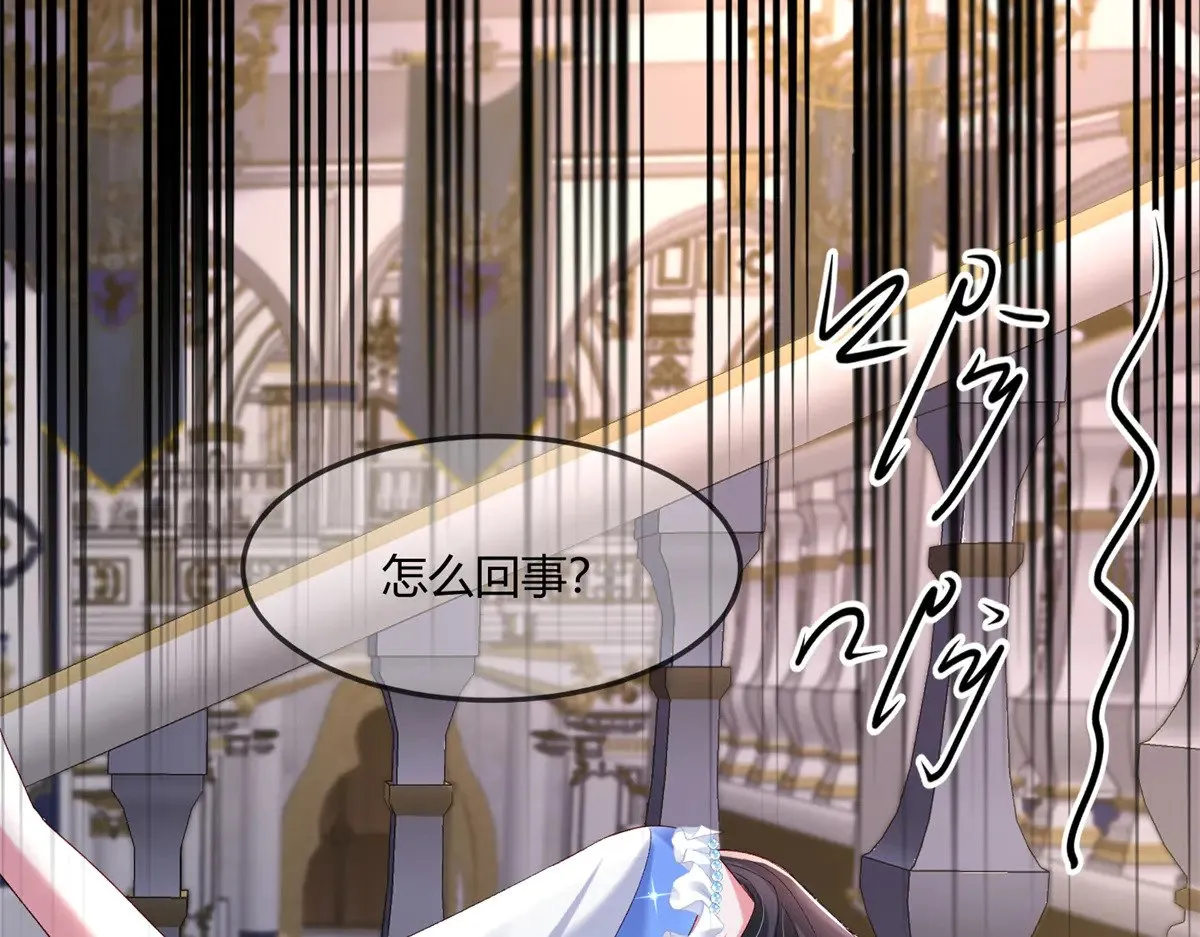 194 你咬我吧24
