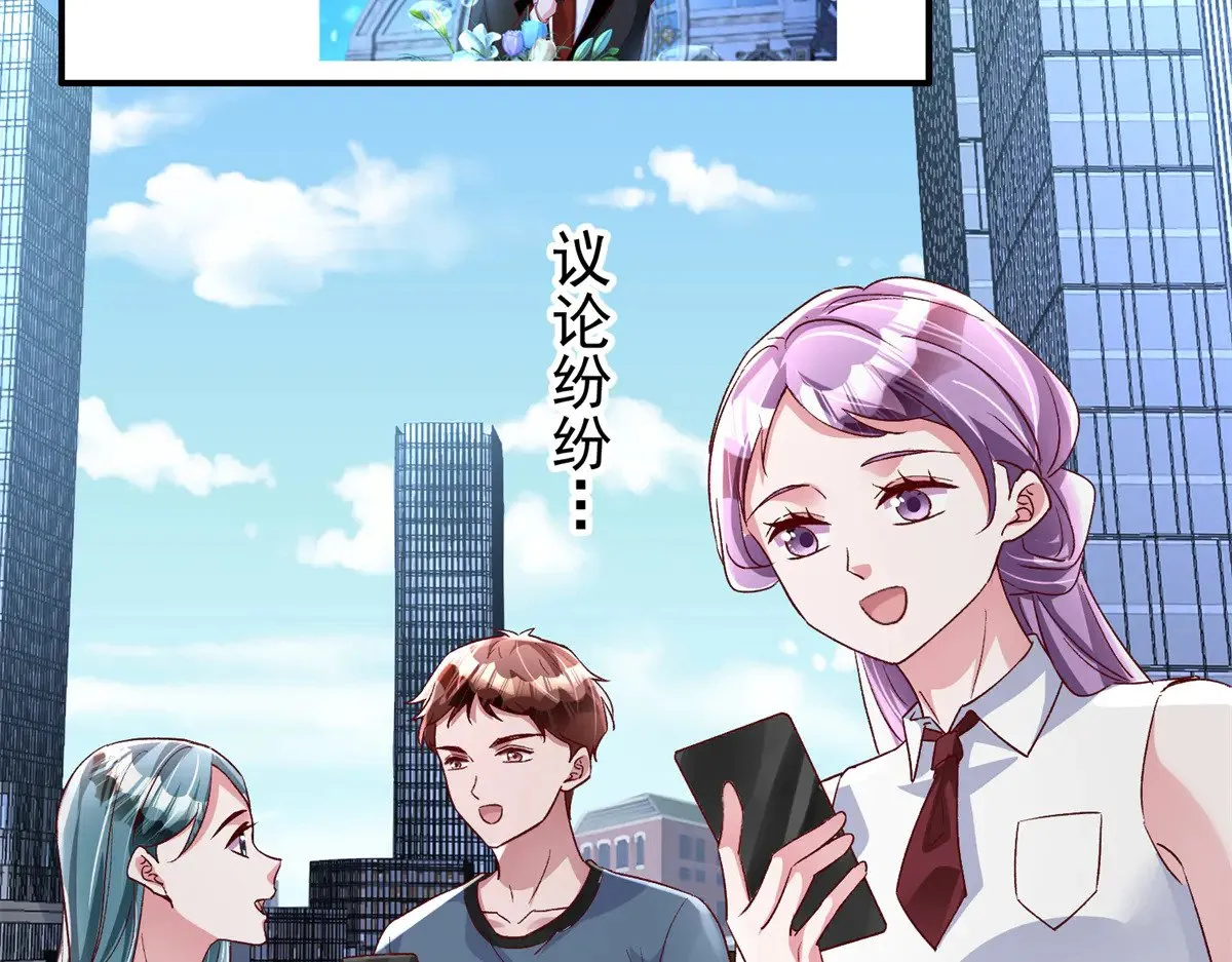 183 臣服于我的鱼尾41