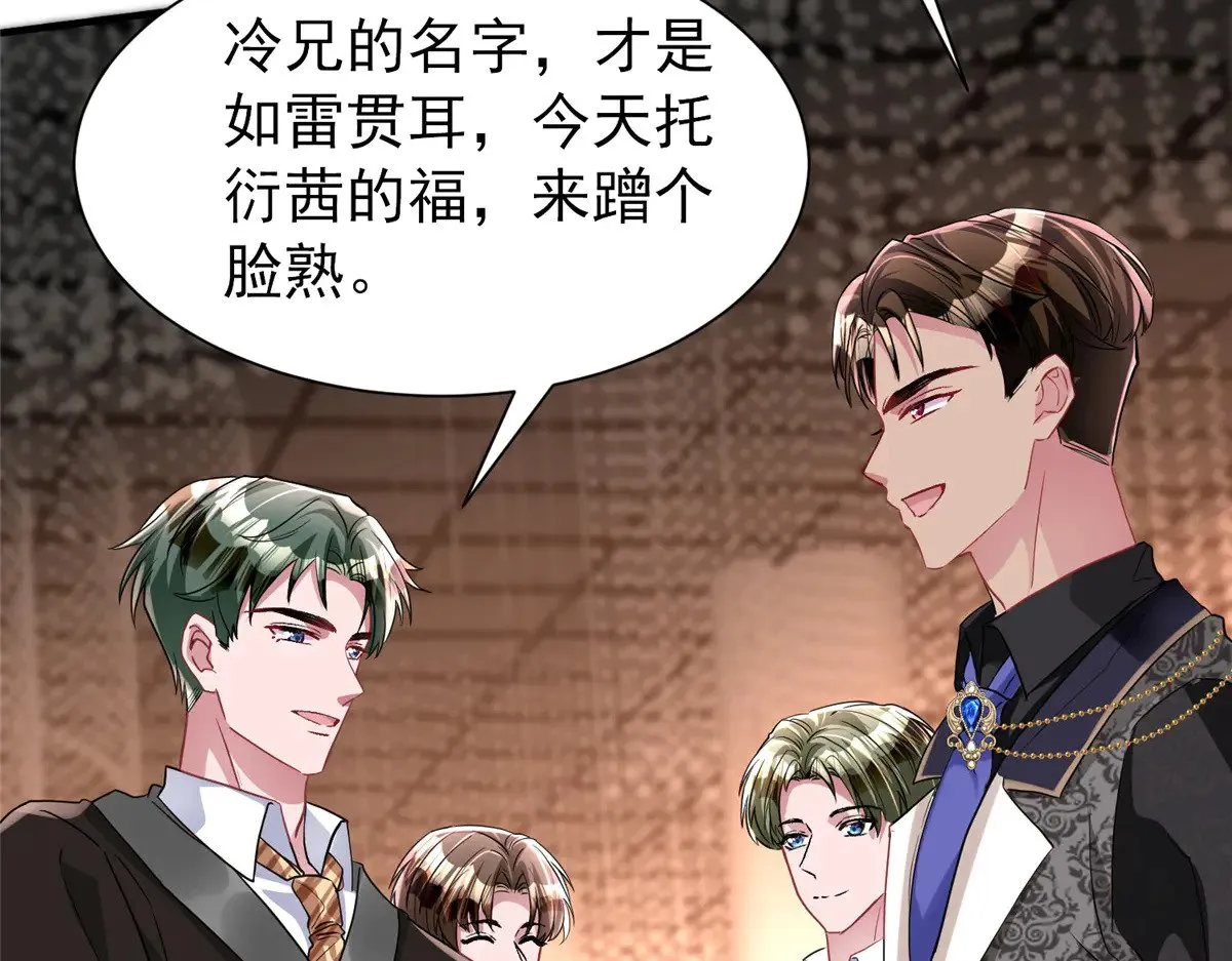 204 把嫂子抢回来73