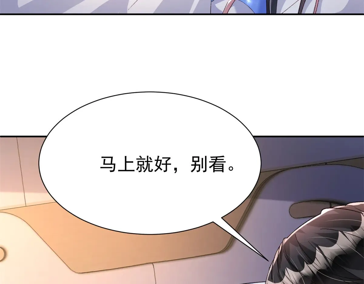 194 你咬我吧87