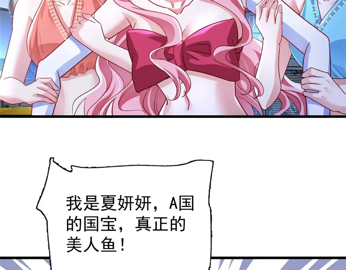 187 对海洋之神不敬的后果25