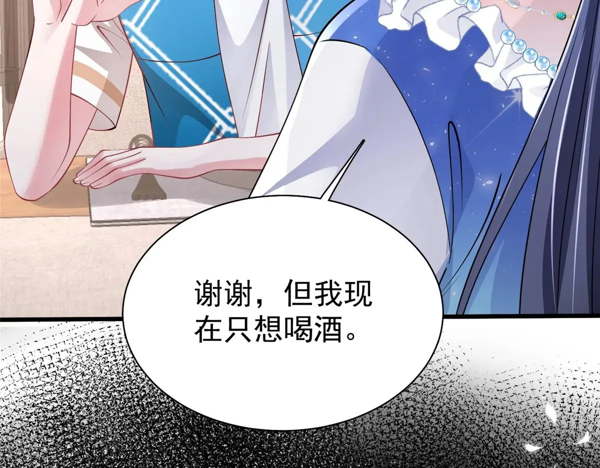 193 为什么不相信我？45