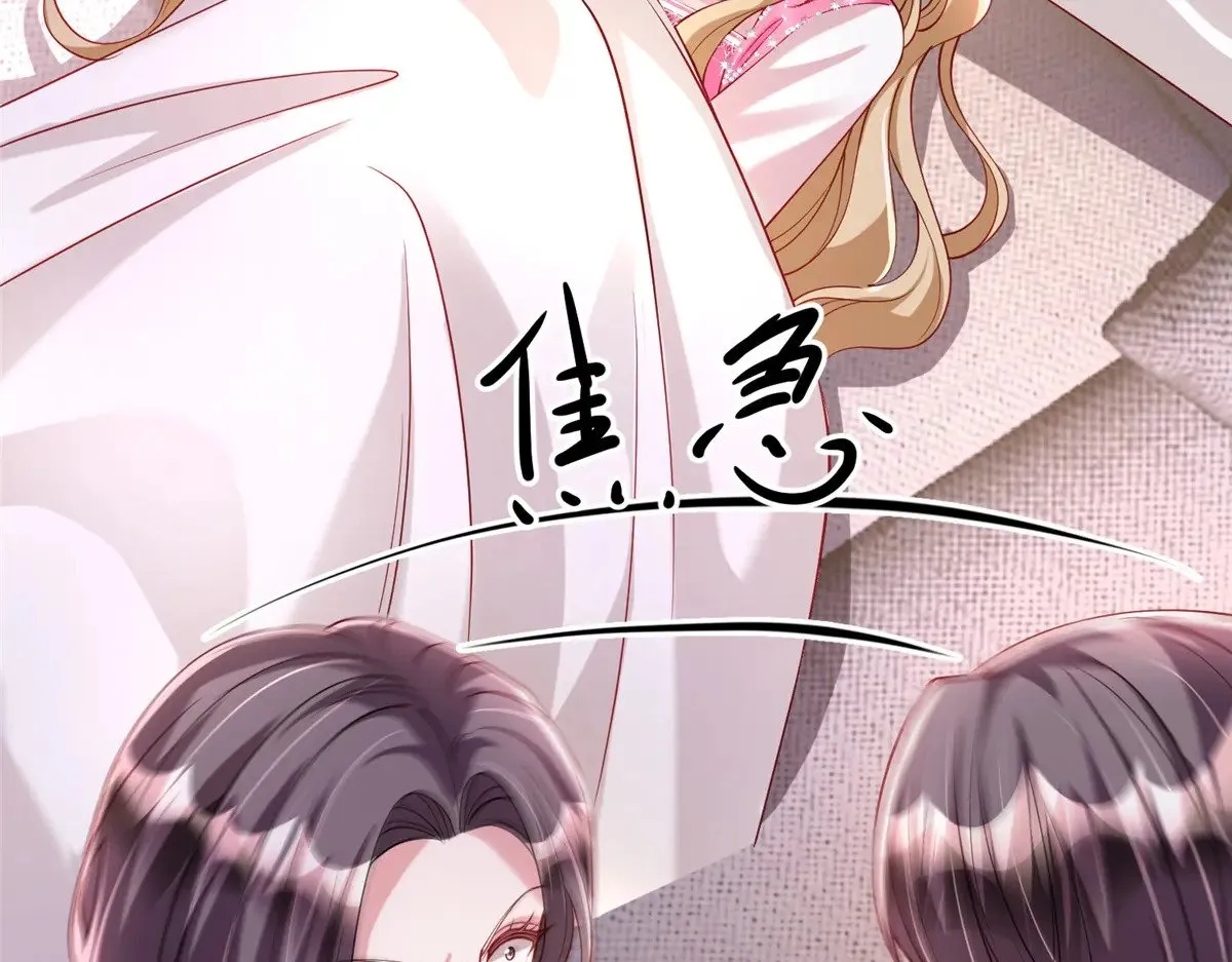 188 夏妍妍被打了11