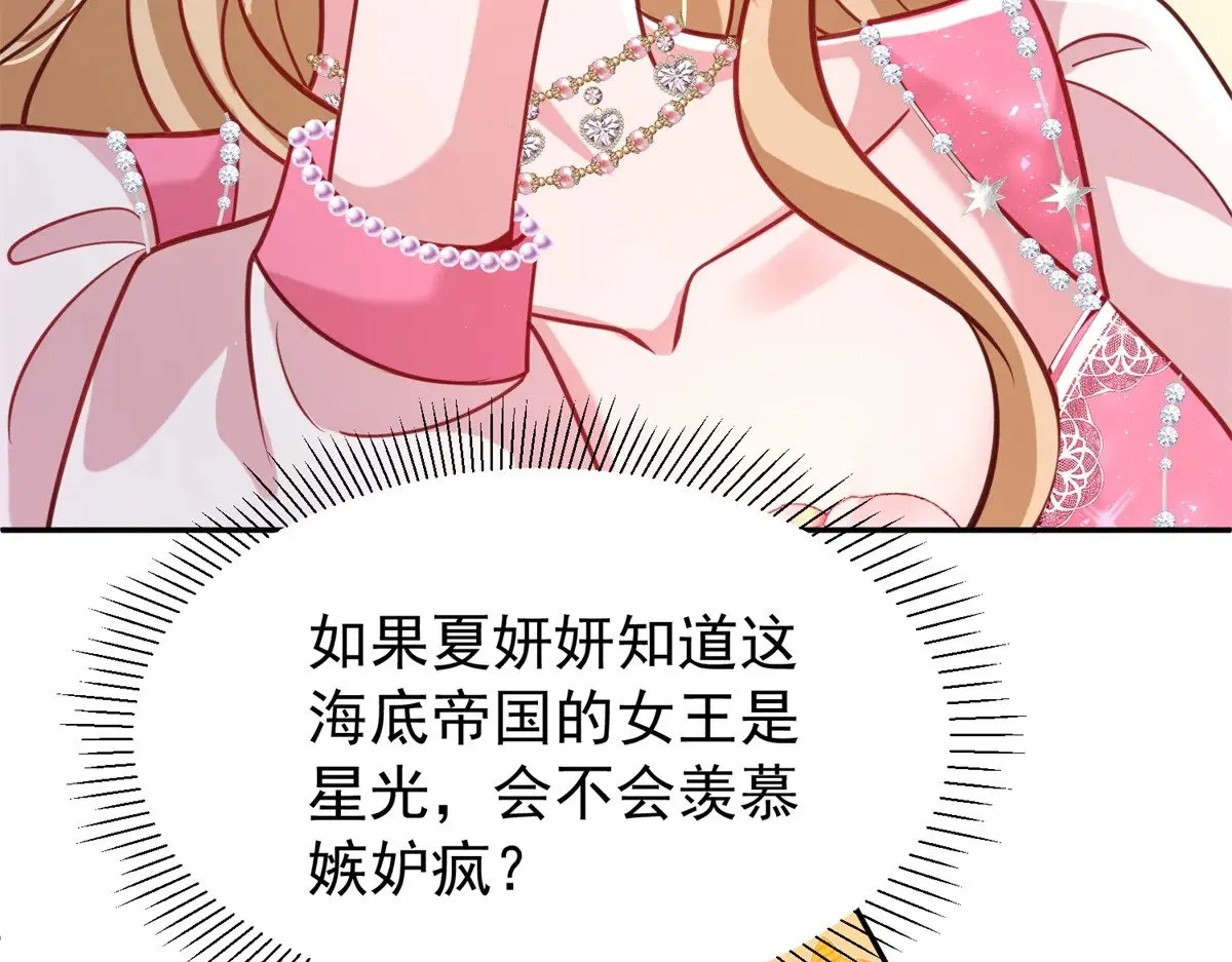 184 吸血族继承人43
