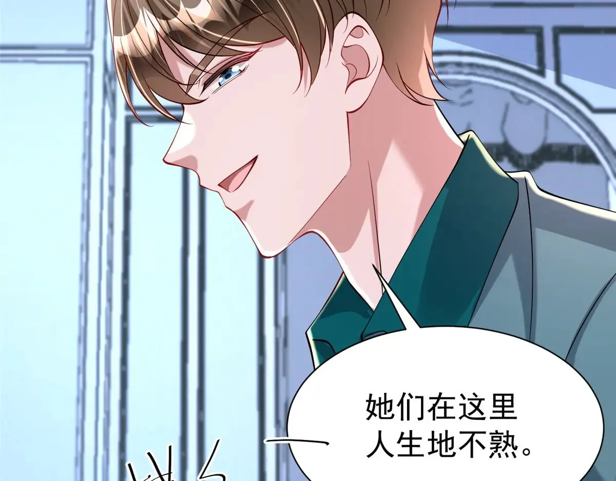 188 夏妍妍被打了49