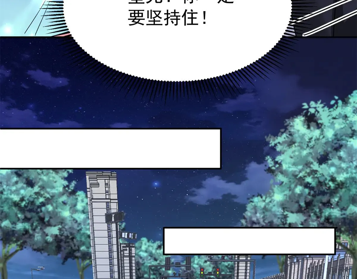 194 你咬我吧58