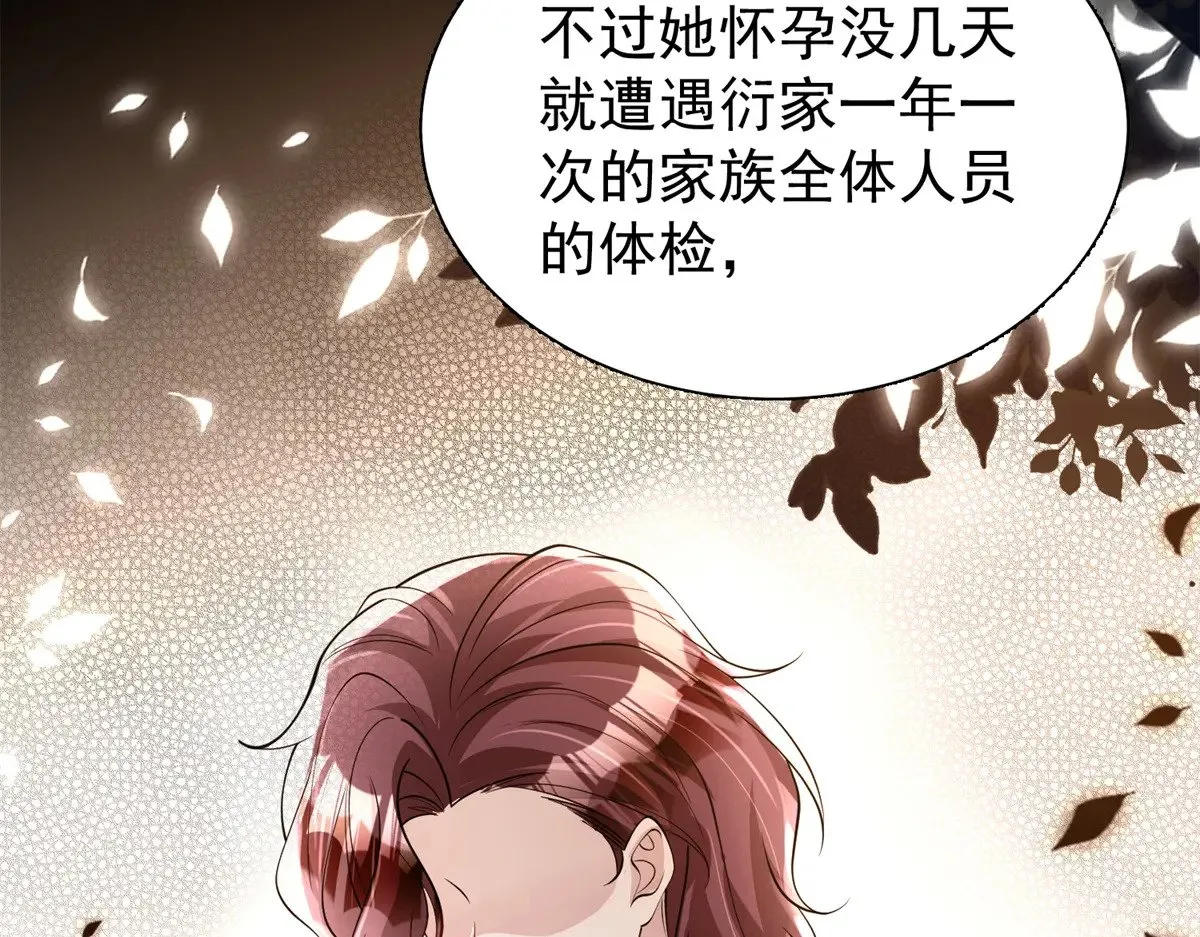 205 接生66