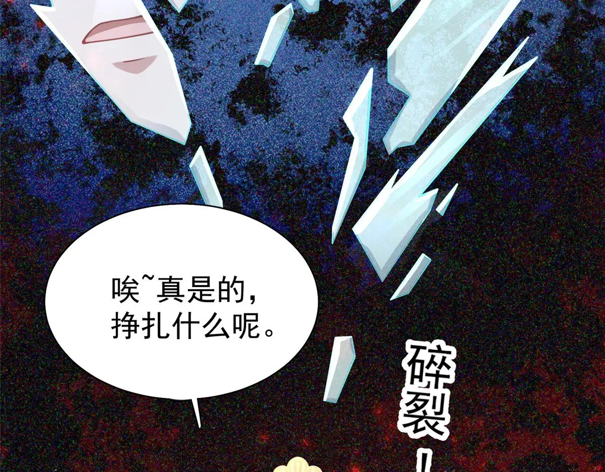 201 夜星光的梦境21
