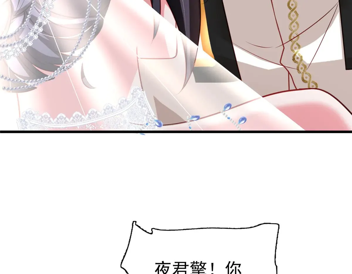 201 夜星光的梦境48