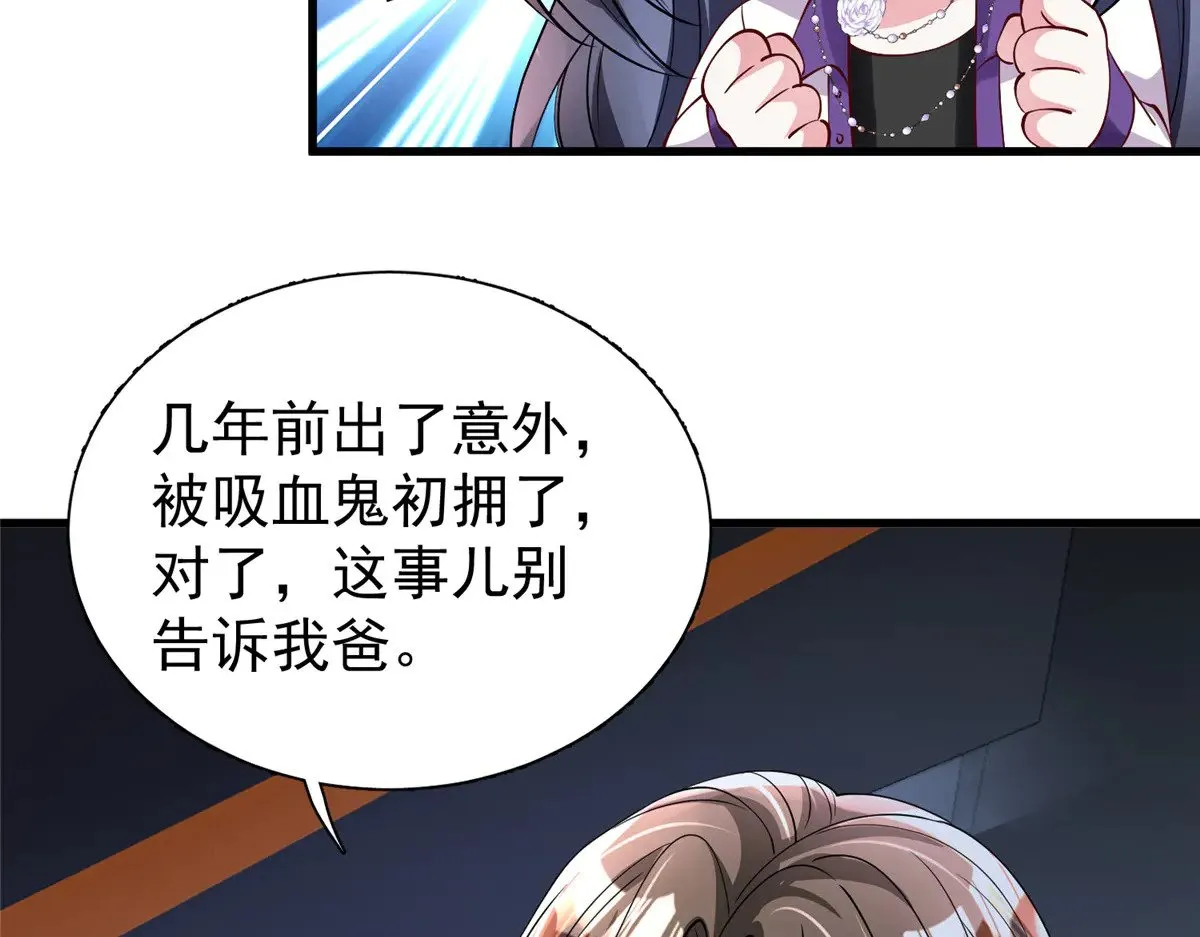 185 要嫁的人是李裕？41