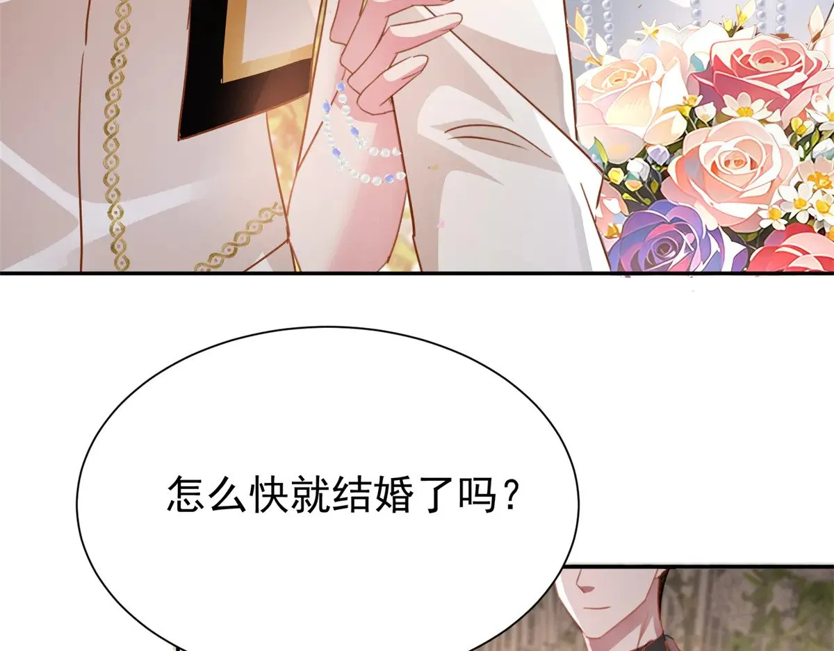 200 一场美梦76