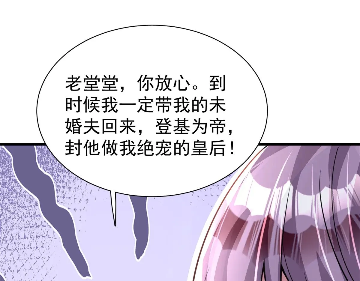 189 吸血鬼之王40