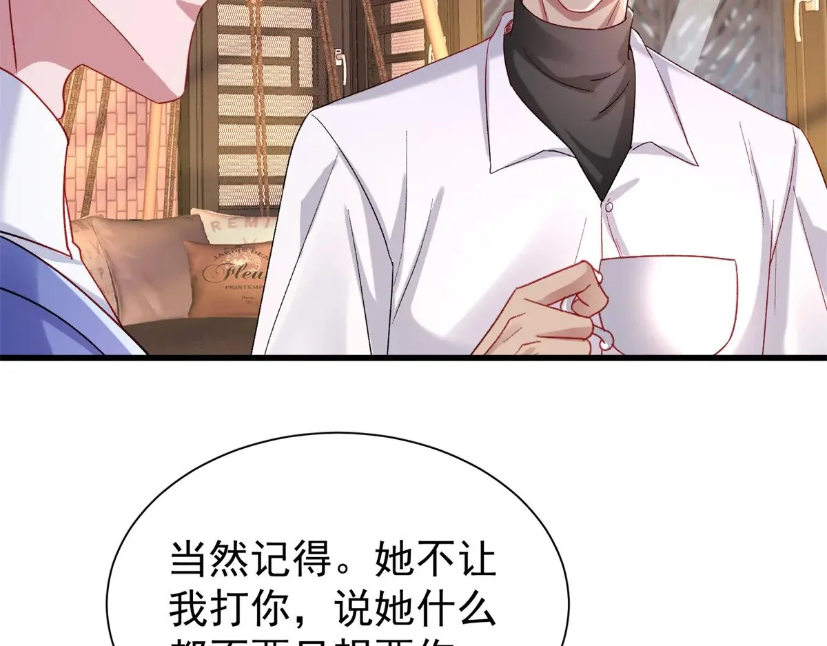 197 这次，换我主动21