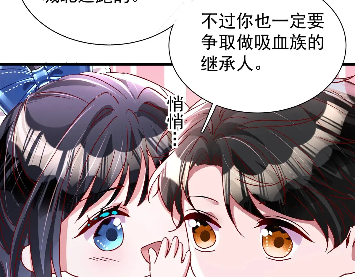 181 傀儡女王22